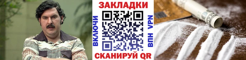 Наркошоп купить Альфа ПВП КОКАИН Меф MDMA Конопля Облучье