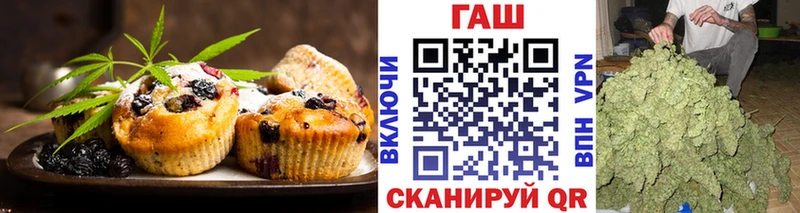 Еда ТГК конопля  Купить где  Облучье 