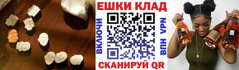 ЭКСТАЗИ диски  Купить где  Облучье 