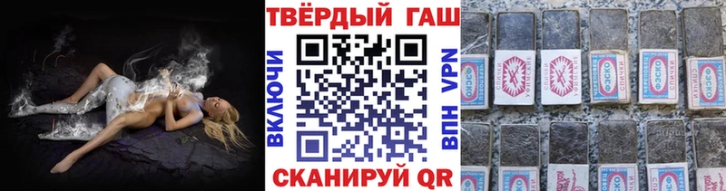 Купить  Облучье  ГАШ 40% ТГК 