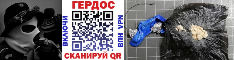 ГЕРОИН афганец  Купить закладки  Облучье 