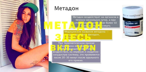 гашик Инта