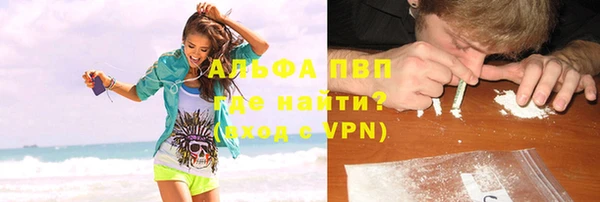 эйфоретик Яранск