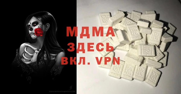 гашик Инта
