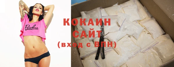 спиды Янаул