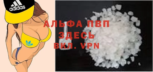 меф VHQ Инсар