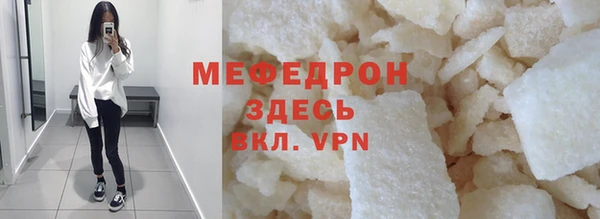 меф VHQ Инсар