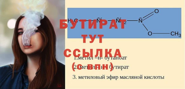 эйфоретик Яранск