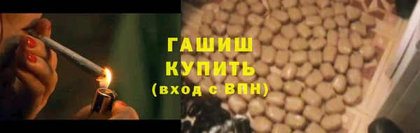 спиды Янаул
