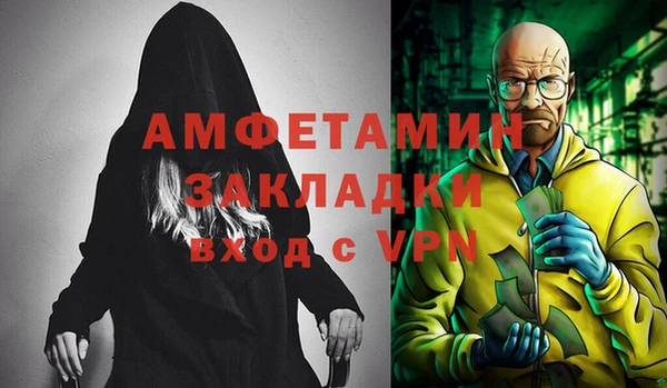 спиды Янаул