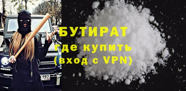 спиды Янаул