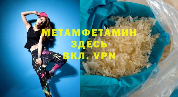 меф VHQ Инсар
