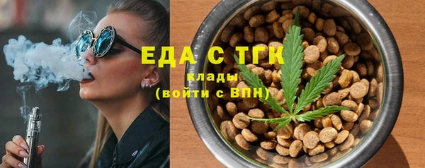 меф VHQ Инсар