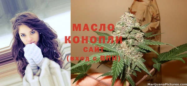 эйфоретик Яранск