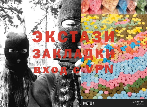 эйфоретик Яранск