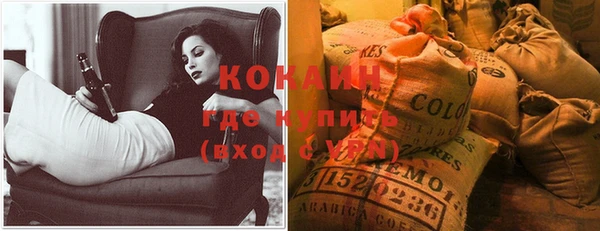 спиды Янаул