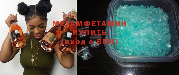 меф VHQ Инсар