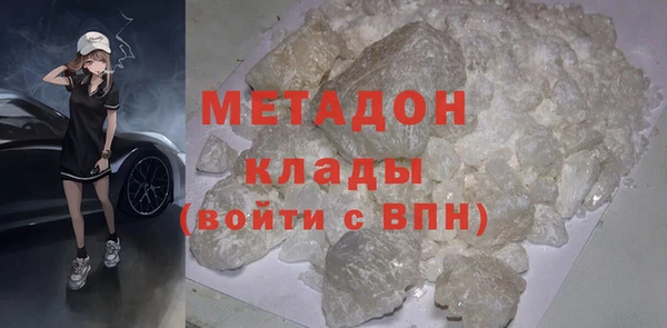 гашик Инта