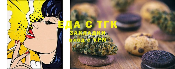 меф VHQ Инсар