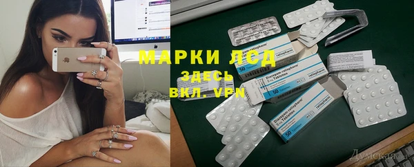 меф VHQ Инсар