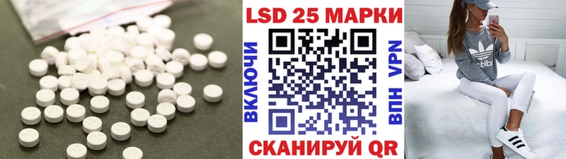 ЛСД экстази ecstasy  Купить где  Облучье 