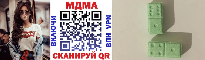 MDMA молли  Купить закладки  Облучье 