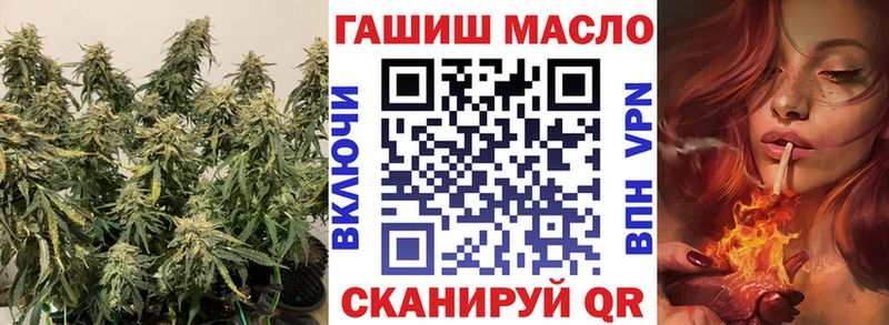 Купить закладки  Облучье  ТГК концентрат 